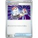[trc-50098] ����š� �ݥ���󥫡��ɥ����� �ݥ���󤤤줫�� SVJP SVJP 014/019