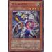 [trc-50774] ����š� ͷ����OCG �ǥ奨���󥹥����� ���������� SD14 SD14-JP002 SR