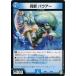 [trc-50974] ����š� �ǥ奨�롦�ޥ������� ����  �ѥ����� EX02 EX02 72/84 C