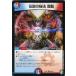 [trc-53499] ����š� �ǥ奨�롦�ޥ������� �������ˡ Ķư EX13 EX13 84/84 C