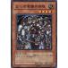 [trc-60176] ����š� ͷ����OCG �ǥ奨���󥹥����� �ʤ餺����ʼ���� SD17 SD17-JP011