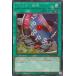 [trc-62052] ����š� ͷ����OCG �ǥ奨���󥹥����� ��ߥå������ QCCP QCCP-JP028 SER