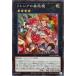 [trc-62841] ����š� ͷ����OCG �ǥ奨���󥹥����� �ե쥷��������� QCAC QCAC-JP088 ����..