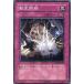 [trc-63819] ����š� ͷ����OCG �ǥ奨���󥹥����� ž������ PTDN PTDN-JP079