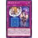 [trc-66113] ����š� ͷ����OCG �ǥ奨���󥹥����� �ۼ����ݥ��� WPP6 WPP6-JP077