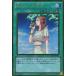 [trc-67084] ����š� ͷ����OCG �ǥ奨���󥹥����� �ؤ���줿���� GS05 GS05-JP017 ������..