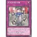 [trc-67932] ����š� ͷ����OCG �ǥ奨���󥹥����� ���ϸ������ BPRO BPRO-JP080