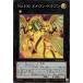 [trc-75881] ����š� ͷ����OCG �ǥ奨���󥹥����� No.100 �̥���󡦥ɥ饴�� RC04 RC04-..