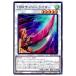 [trc-77320] ����š� ͷ����OCG �ǥ奨���󥹥����� HSR�����Х饤���� DP25 DP25-JP016
