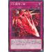 [trc-79689] ����š� ͷ����OCG �ǥ奨���󥹥����� VS ζ����� DBWS DBWS-JP027
