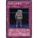 [trc-80009] ����š� ͷ����OCG �ǥ奨���󥹥����� �ɹ�γ�Ʈ�� EE3 EE3-JP240