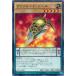 [trc-82759] ����š� ͷ����OCG �ǥ奨���󥹥����� ����ե����ȡ��ġ��� 20AP 20AP-JP098 ..