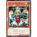 [trc-85414] ����š� ͷ����OCG �ǥ奨���󥹥����� �ե���ȡ����֥����С� SECE SECE-JP039
