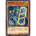 [trc-90079] ����š� ͷ����OCG �ǥ奨���󥹥����� ��Ƴ���� �ǥ��ե������ SR08 SR08-JP007