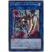 [trc-94966] ����š� ͷ����OCG �ǥ奨���󥹥����� X��HERO �إ롦�ǥХ����� LVP3 LVP3-J..