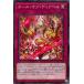 [trc-100778] ����š� ͷ����OCG �ǥ奨���󥹥����� �����������֡��ǥ����٥� ALIN ALIN-JP072