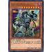 [trc-102072] ����š� ͷ����OCG �ǥ奨���󥹥����� �ȡ������������ SD33 SD33-JP010 ��..
