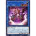 [trc-108990] ����š� ͷ����OCG �ǥ奨���󥹥����� �ᥬ�ꥹ���ե������� DOOD DOOD-JP033