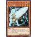 [trc-110525] ����š� ͷ����OCG �ǥ奨���󥹥����� �����ƥ��ե�����-���륿 SD45 SD45-JP..
