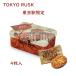  Tokyo станция ограничение TOKYO RUSK premium *a man do жестяная банка подарок * сезон * Рождество * winter * сладости * специальный день * бренд * package ограничение 