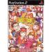 【PS2】 ぷらすぷらむ2の商品画像