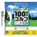 【DS】 100切りゴルフ DSの商品画像