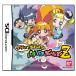 【DS】 ゲームで出ましたっ!パワパフガールズZの商品画像