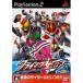 【PS2】 仮面ライダー クライマックスヒーローズの商品画像