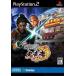 【PS2】 実戦パチスロ必勝法! 鬼武者3の商品画像