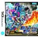 【DS】 ブレイザードライブの商品画像