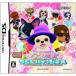 【DS】 ワンタメ うらないチャンネルの商品画像