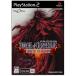 【PS2】 ダージュ オブ ケルベロス -ファイナルファンタジーVII-の商品画像