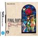 【DS】 ファイナルファンタジー・クリスタルクロニクル リング・オブ・フェイトの商品画像
