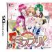 【DS】 MISS PRINCESS ミスプリ!の商品画像