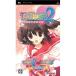 【PSP】 ToHeart2 PORTABLE Wパック (通常版)の商品画像