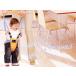 [ бесплатная доставка ] малыш для #.. предотвращение шнур есть baby Harness / переворачивание предотвращение . прогулка ### младенец Harness *###