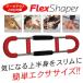  Flex sheipa-DVD есть простой тренировка ### движение контейнер BRQ-R/B*###