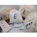 ���薡�X�Z�b�g 2�{�� 4�������y �H��1.1kg �u������MJ2 ���y��2���t���i�o���オ��� ��10kg�j �֘A�摜3