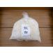  special cultivation rice Yamagata production gloss . rice . raw . gloss white (1kg)