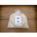  special cultivation rice Yamagata production gloss . brown rice . raw . gloss .(1kg)