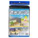  большой o.. затемнение сеть большой o сеть 810kalami тканый чёрный затемнение показатель 60% 2x6m