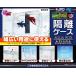 nichidou aqua box * плюс M размер 