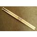 YAMAHA O-14P Yamaha drum stick for children for infant 