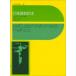  ударные инструменты manual маленький futoshi тамбурин без тарелочек * большой futoshi тамбурин без тарелочек сборник 
