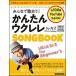 �݂�Ȃŉ̂����I���񂽂�E�N����SONGBOOK by �K�Y�@�S100�ȁ@YouTube�Ή�
