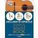 [1 день ].[3.]. fre-z.[5 минут ] по .. классическая гитара Work наружный книжка ( средний класс )