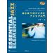  духовая музыка. реальная служба * опыт человек *.. человек . Jazz ансамбль . body . возможен! впервые .. Jazz . Ad ребра введение | флейта (2CD есть )