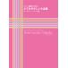 R. крюк s( сосна ...)/ очень .... маленький товар сборник / фортепьяно игра в четыре руки поэтому. / начинающий 