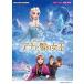  дыра . снег. женщина ./ фортепьяно Disney Mini альбом / первый ~ средний класс 