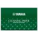 YAMAHA ���}�n �N���[�j���O�y�[�p�[ CP3